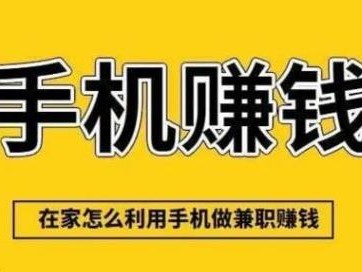 阳泉网上有哪些0撸网赚项目？